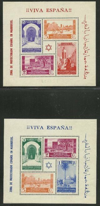 Spanish Morocco 173a - 174a Mnh Spanish Civil War Set Of 2