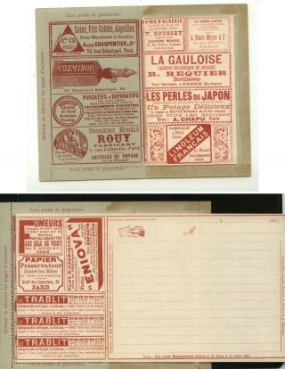 France Postal Reply Card With Great Ads Pristine Kl08009