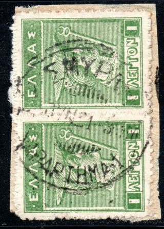 Greece.  Minor Asia Campaign,  1921 ΣΜΥΡΝΗ ΠΑΡΑΡΤΗΜΑ1 Postmark,  Signed Upon Req.  Z166