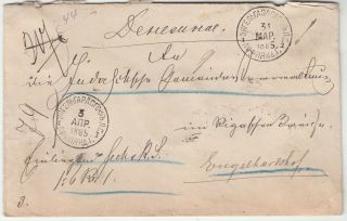 Russia Latvia Estonia Money Letter Engelgardsgof - Riga Fine Wax Seals 1885