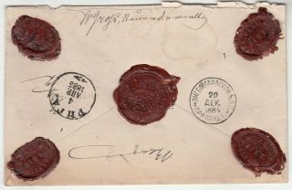 Russia Latvia Estonia Money Letter ENGELGARDSGOF - RIGA Fine Wax seals 1885 2