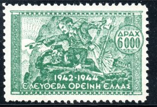 Greece.  National Resistance,  1944 E.  D.  E.  S.  Vl.  R37,  Without Gum,  Signed Upon Req.  Z85