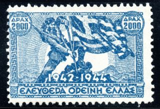 Greece.  National Resistance,  1944 E.  D.  E.  S.  Vl.  R35,  Without Gum,  Signed Upon Req.  Z84