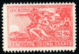 Greece.  National Resistance,  1944 E.  D.  E.  S.  Vl.  R38,  Without Gum,  Signed Upon Req.  Z83