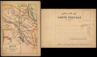 Turkey 1900 - 1915,  Rare Ottoman Map Postcard Showing ??,  See Pls.  N947