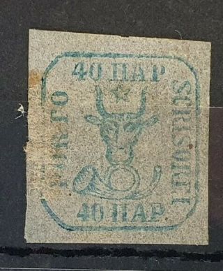 Romania 1858 Ng 40 Par Blue On Bluish Grey Thin Paper Michel 6ax Cv €380