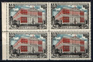 Russia Soviet 1947 Mnh Stamp Mi 1116 Moscow Council Building Block Of 4 Rare
