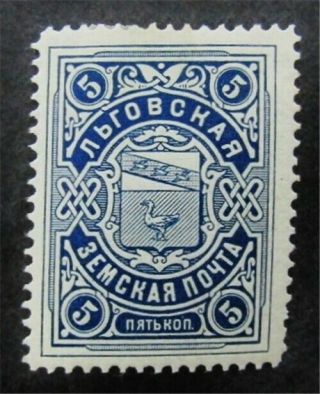 Nystamps Russia Zemstvo Local Stamp D18y1424
