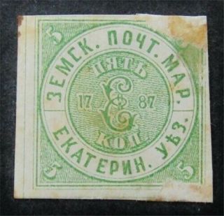 Nystamps Russia Zemstvo Local Stamp Repaired D18y1400