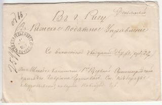 Russia Lifland Money Letter - ПОДБЕРЕЗЬЕ НОВГ.  Г.  - РИГА 1889 Wax Seals