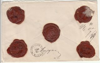 Russia Lifland MONEY LETTER - ПОДБЕРЕЗЬЕ НОВГ.  Г.  - РИГА 1889 Wax seals 2