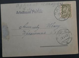 Very Rare 1942 Soviet Union (german Occ) Pleskau Postcard Ties 20k Local Stamp