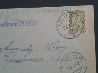 VERY RARE 1942 Soviet Union (German Occ) Pleskau Postcard ties 20K Local stamp 2
