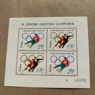 Poland 1964 - Ninth Winter Olympic Games Souvenir Sheet Scott 1203/1205 Mnh