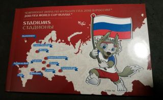 № 2017 - 077/П.  The 2018 Fifa World Cup In Russia ™.  Stadiums.  The Stamp Booklet.
