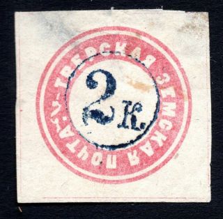 Russia Zemstvo Tver 1871 Stamp Solov 3 Mh Сv=120$