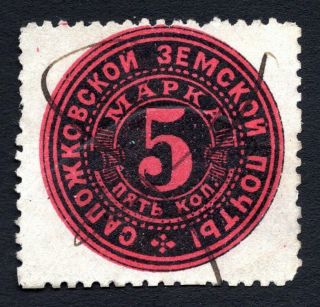 Russia Zemstvo Sapozhok 1887 Stamp Solov 4 Сv=1200$