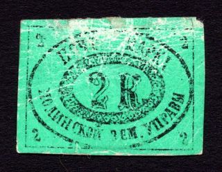 Russia Zemstvo Nolinsk 1874 Stamp Solov 7 Mh Сv=100$ Lot2