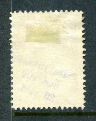 x531 - LATVIA Sloka 1930s Revenue Stamp.  20 sant Overprint.  Fiscal 2
