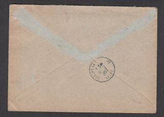 Russia 1957 registered air mail cover Narva to France SC 552,  1593 2