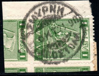 Greece.  Minor Asia Campaign,  1921 ΣΜΥΡΝΗ Smyrne Postmark,  Signed Upon Req.  Z167
