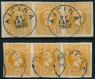 Greece,  10 L Value,  2 Strip X 3 Of Small Hermes Heads,  See.  Z115