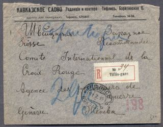 Russia: 1915 Registered Cover To Switzerland Red Cross; Tiflis Rr Station Cancel