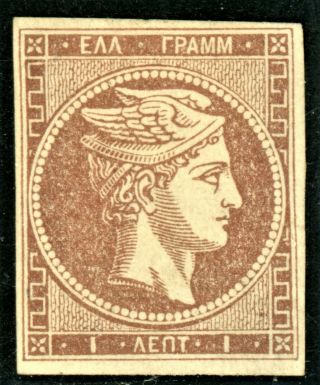 Greece Lhh Large Hermes Heads 1868 1l.  Grey Brown Hellas 23b
