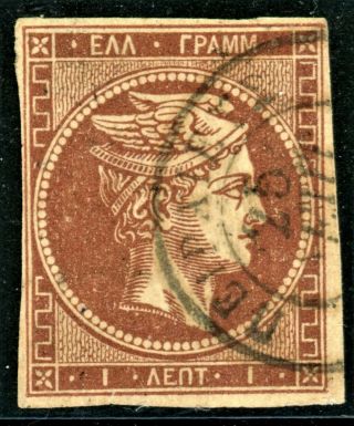 Greece Lhh Large Hermes Heads 1868 1l.  The " Fawn " Shade Hellas 23c