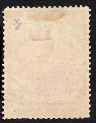 Russia Zemstvo Totma 1894 stamp Solov 1 CV=40$ 2
