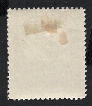 Russia Zemstvo Poltava 1909 stamp Solov 52 CV=40$ 2