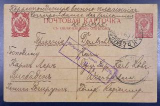 Russia To Germany 1917 Scarce Complete Censored Wwi Pow Reply Psc Card To.  Look
