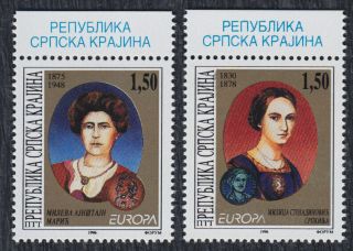 Republic Of Serbian Krajina 1996 Europa Cept - Famous Women,  Mnh