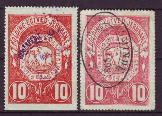 Y7786/ Denmark Kolding - Egtved Local Railway Parcel Stamp 1 - 1a (red/rosared)