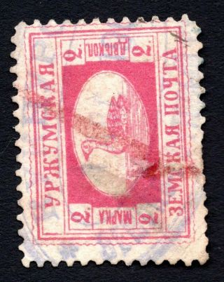 Russia Zemstvo Urzhum 1901 Stamp Solov 8 Сv=400$ Lot2