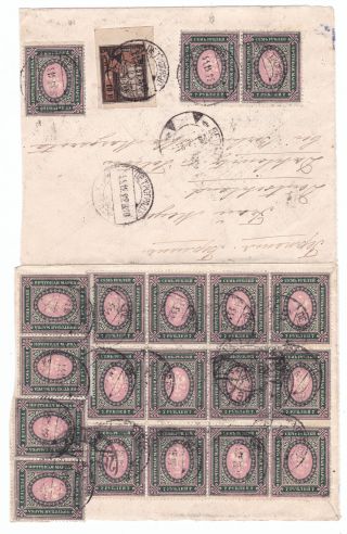 Russia 1922 - Inflation Cover With High Franking