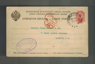 1893 Riga Latvia Russia Postcard Cover To London England Robert Ball
