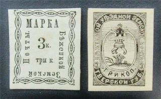 Nystamps Russia Zemstvos Local Stamp J15y1422