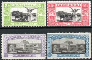 Romania - 1906 Exhibition In Bucharest Set Of 4 Sg 517 - 520 Mounted V40607