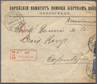 Russia: 1915 Registered Cover To Red Cross In Denmark; Censor 50; Wax Seal