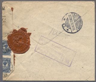 RUSSIA: 1915 Registered Cover to Red Cross in Denmark; Censor 50; Wax Seal 2