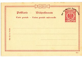 Navy Postal Stationery,  1898,  Michel Msp 1,
