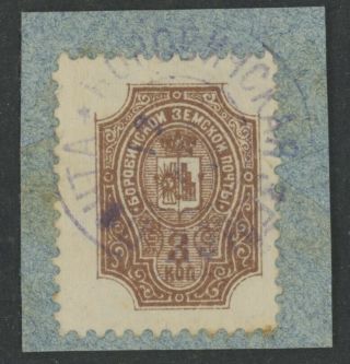 Imperial Russia Zemst Borovichy 3 Kop Stamp Soloviev 12 Chuchin 12 On Piece