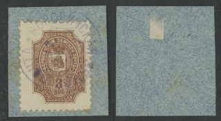 Imperial Russia Zemst Borovichy 3 kop stamp Soloviev 12 Chuchin 12 on piece 2
