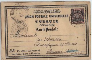 Turkey 1880 Stat Pc 20 Pa,  Constantinople To Bru (e) Nn/austria,  Folded
