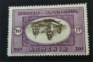 Nystamps Russia Armenia Stamp Center Inverted Error Rare N27y698