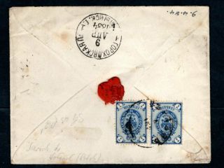 Russia - 1884 Cover with Wax Seal 2
