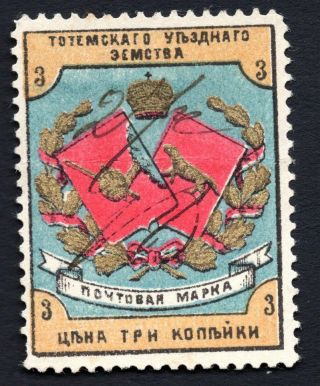 Russia Zemstvo Totma 1894 Stamp Solov 1 Сv=40$