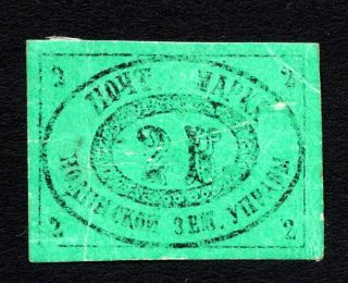 Russia Zemstvo Nolinsk 1874 Stamp Solov 7 Mh Сv=100$