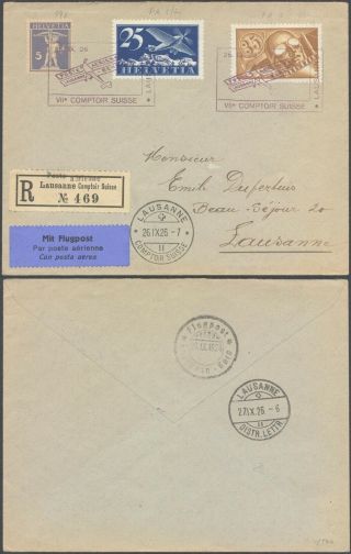Switzerland 1926 - Registered Air Mail Cover Lausanne D787